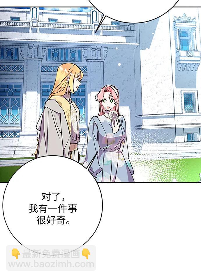 第63话9