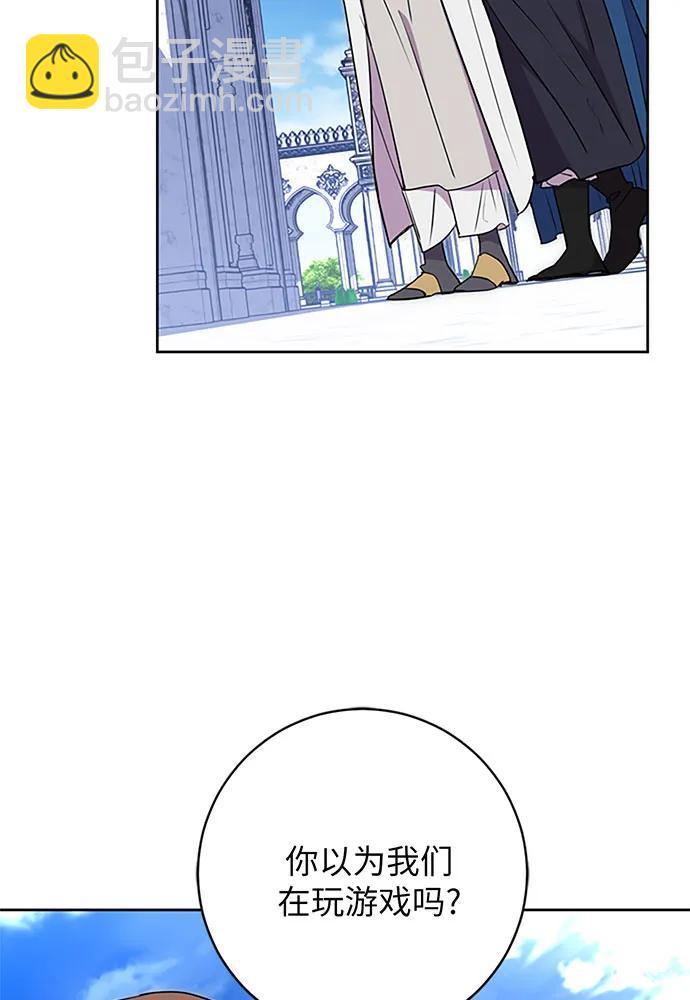 第63话90