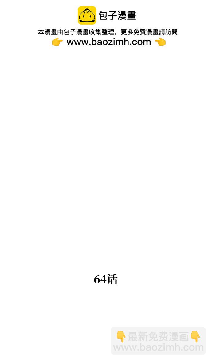 第64话1