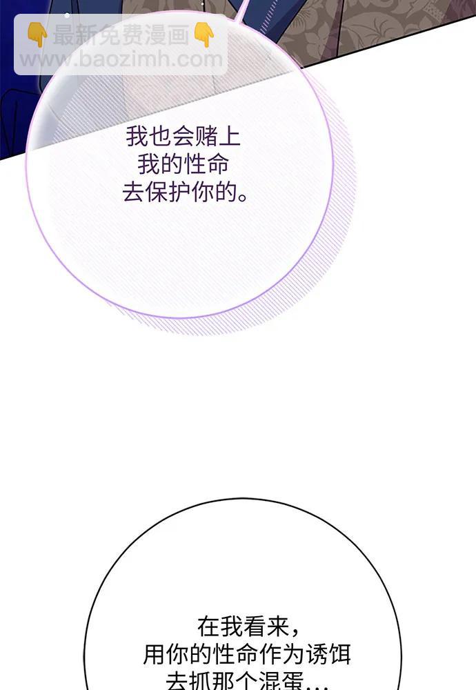 第64话101