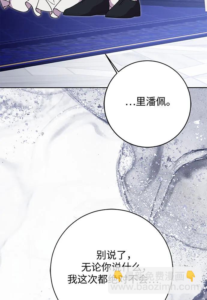 第64话108