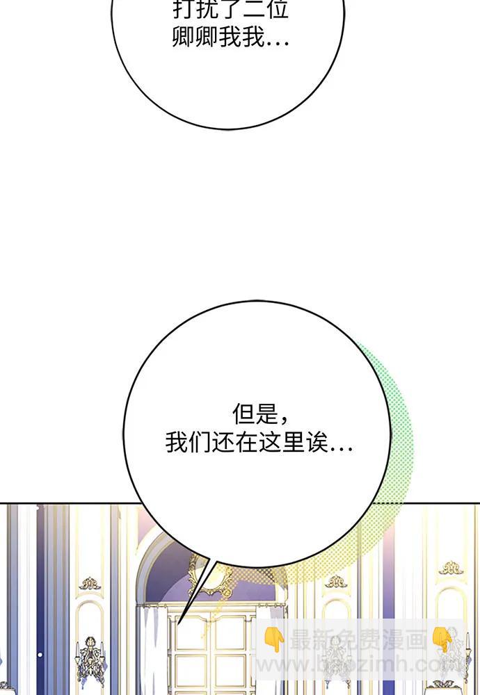 第64话120