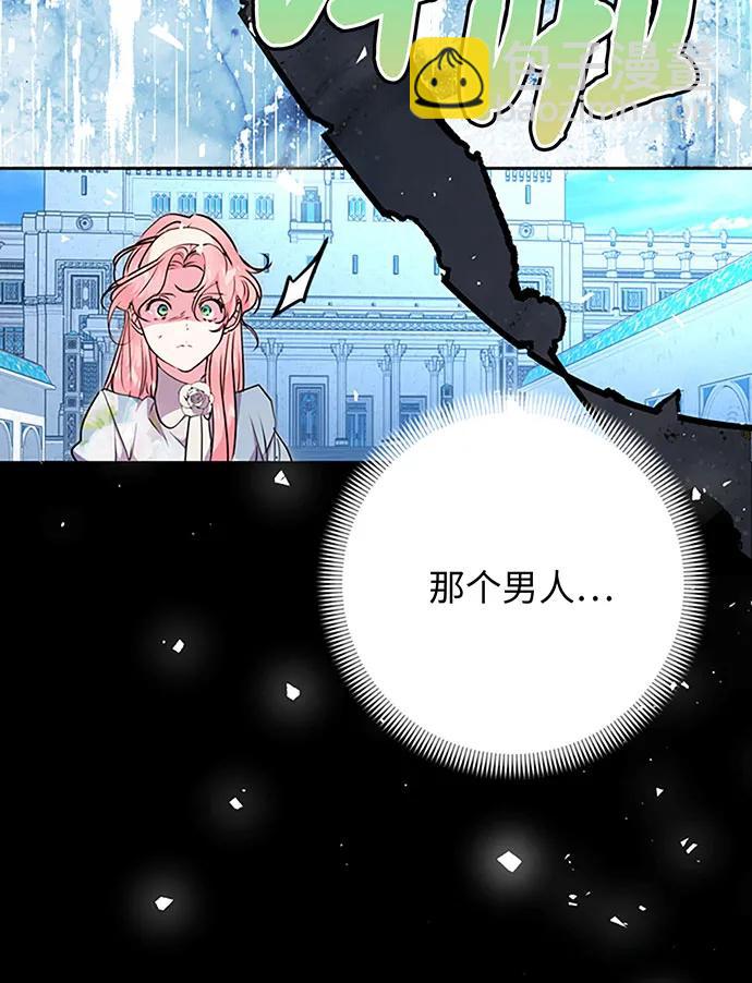 第64话16