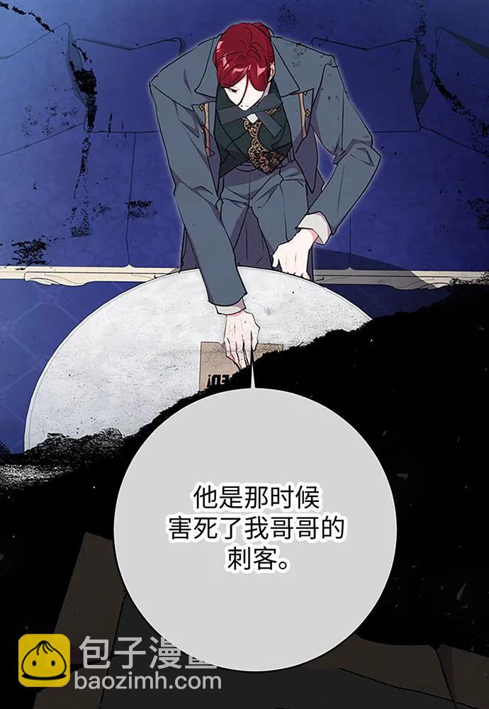 第64话18