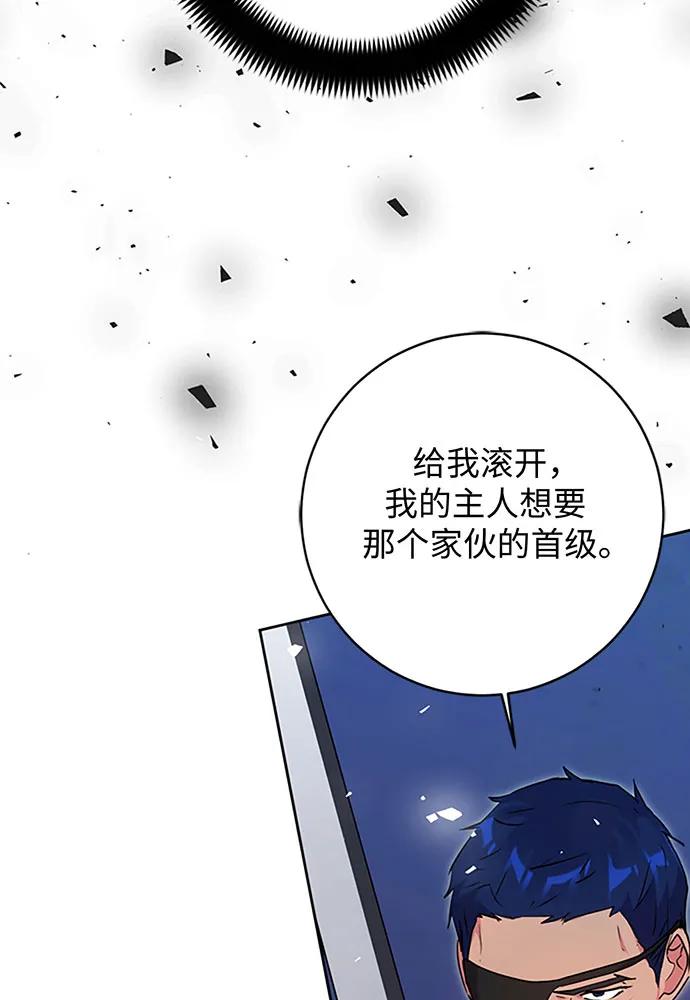 第64话21