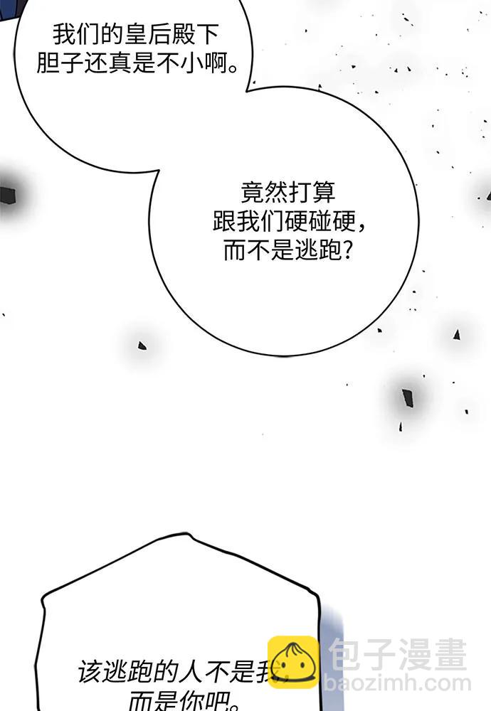 第64话27