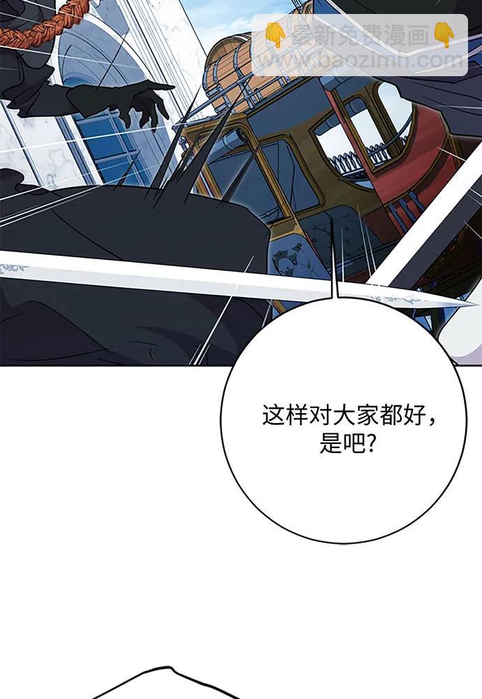 第64话32