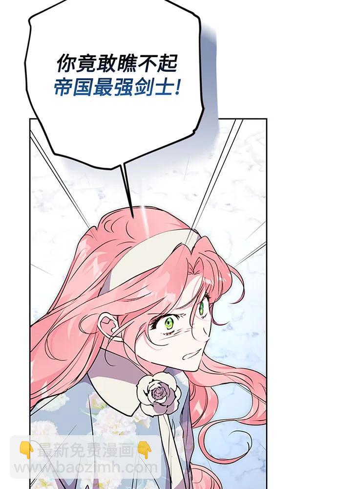 第64话33