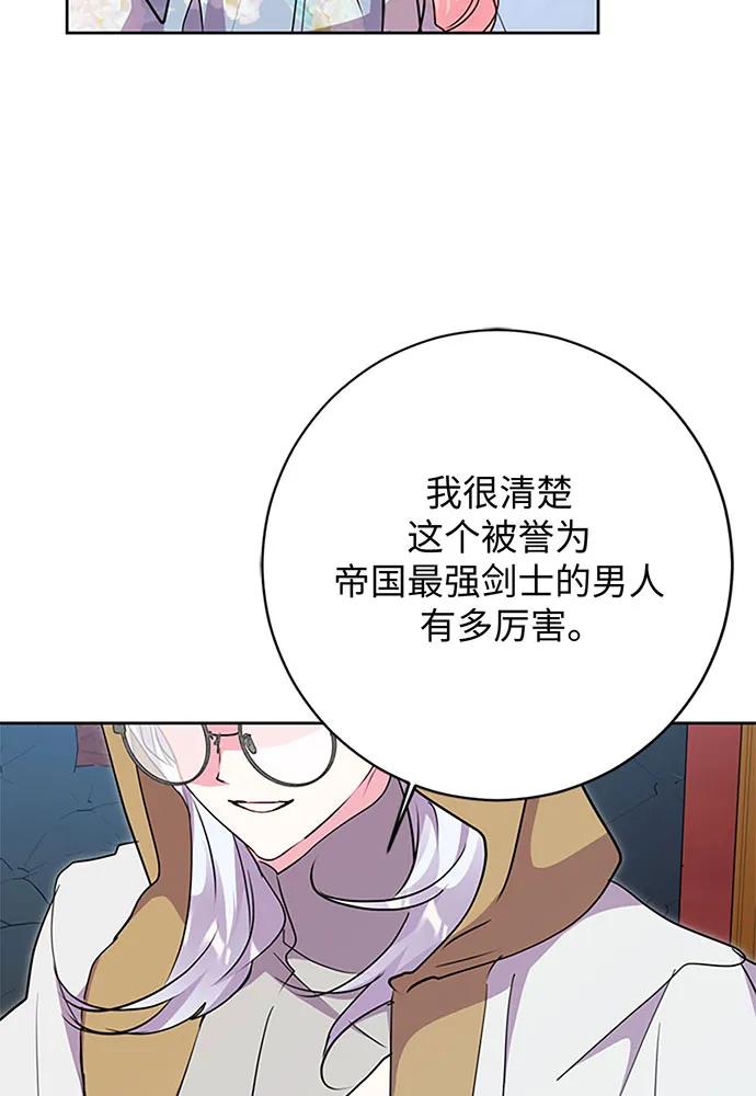 第64话34