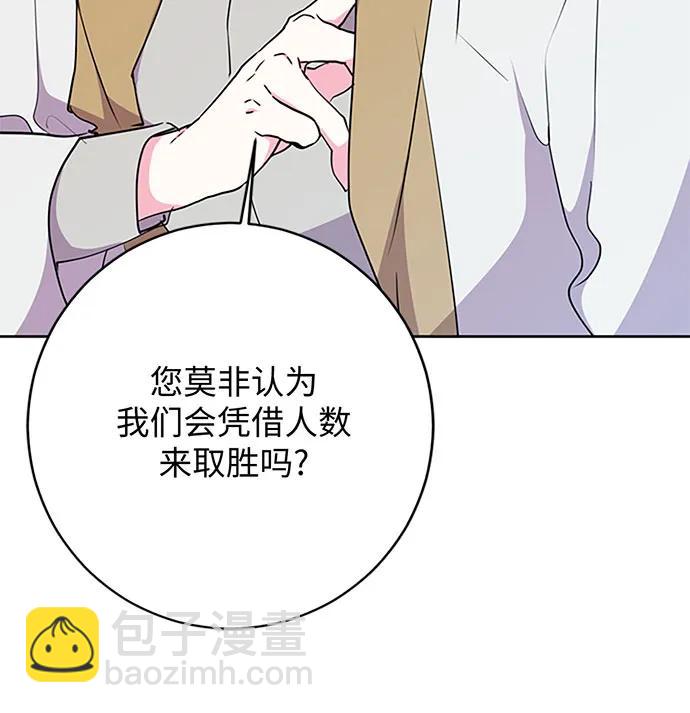 第64话35