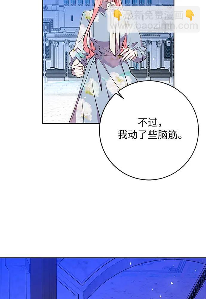 第64话37