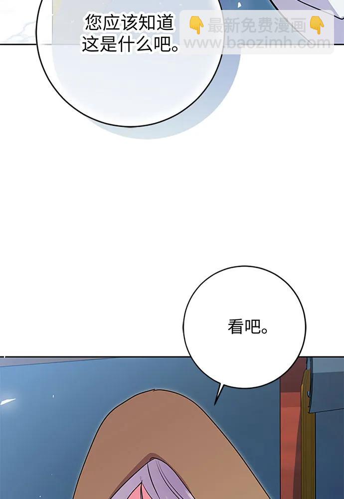 第64话39