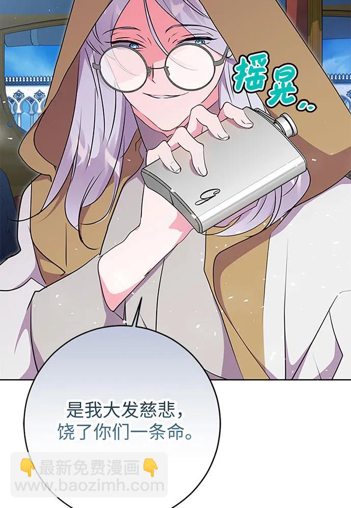 第64话40