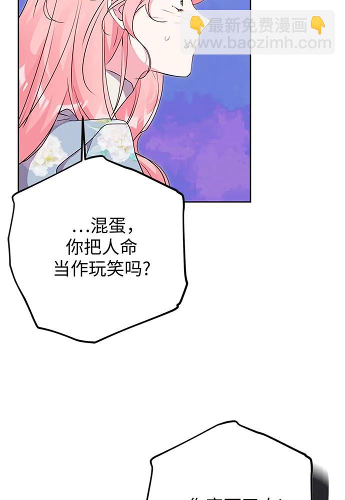 第64话45