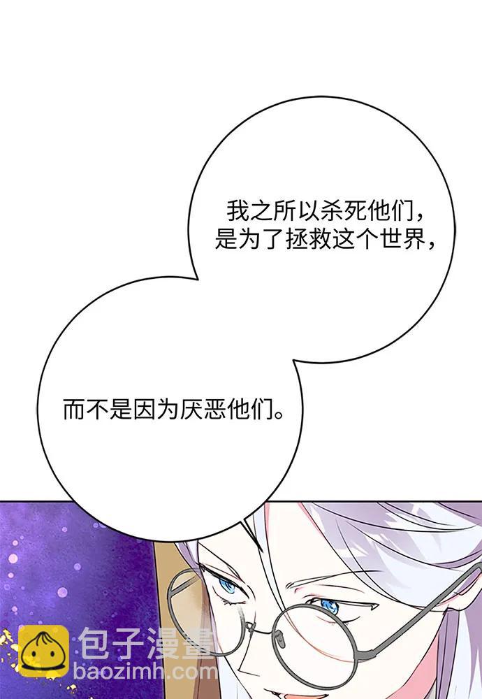 第64话48