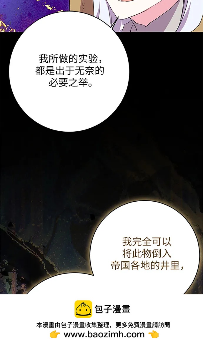 第64话49