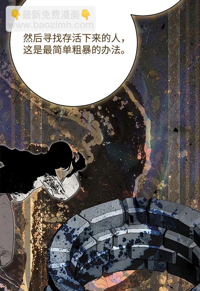 第64话54