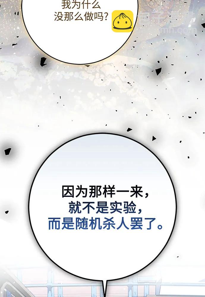第64话56