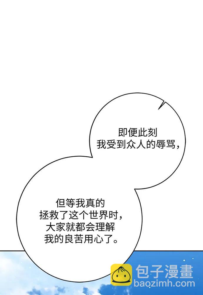第64话58