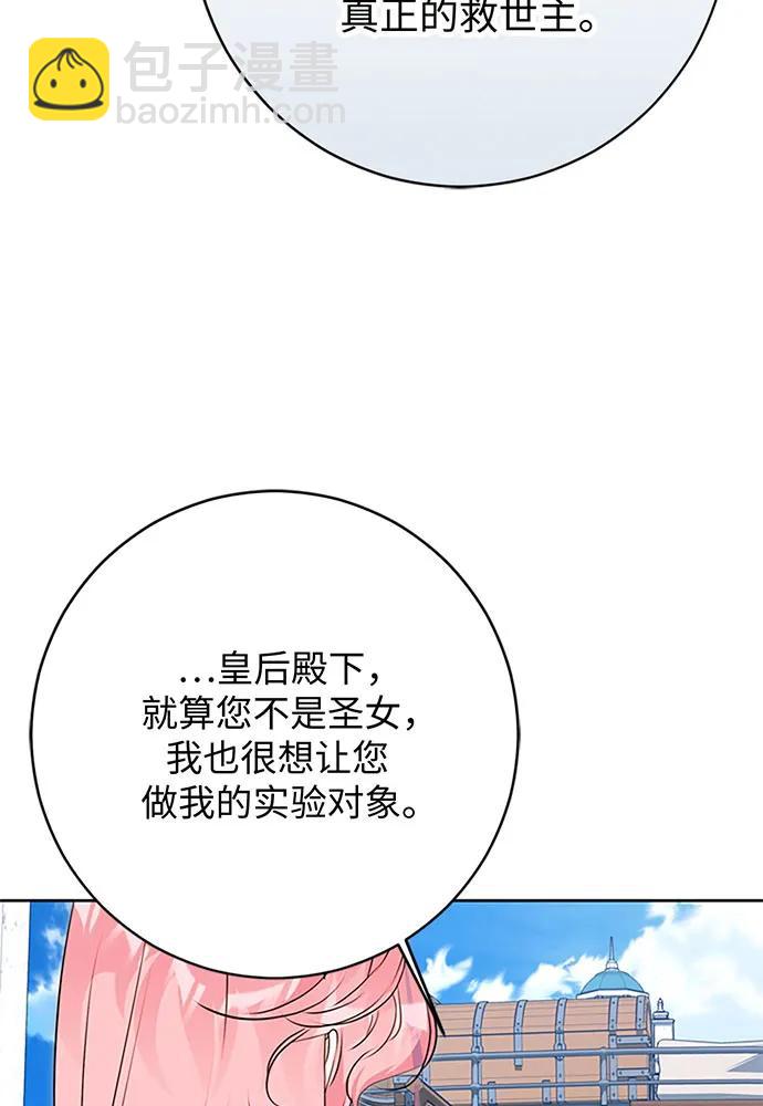第64话60
