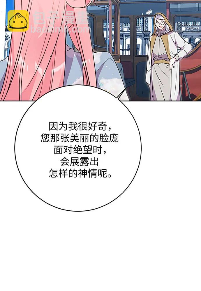 第64话61