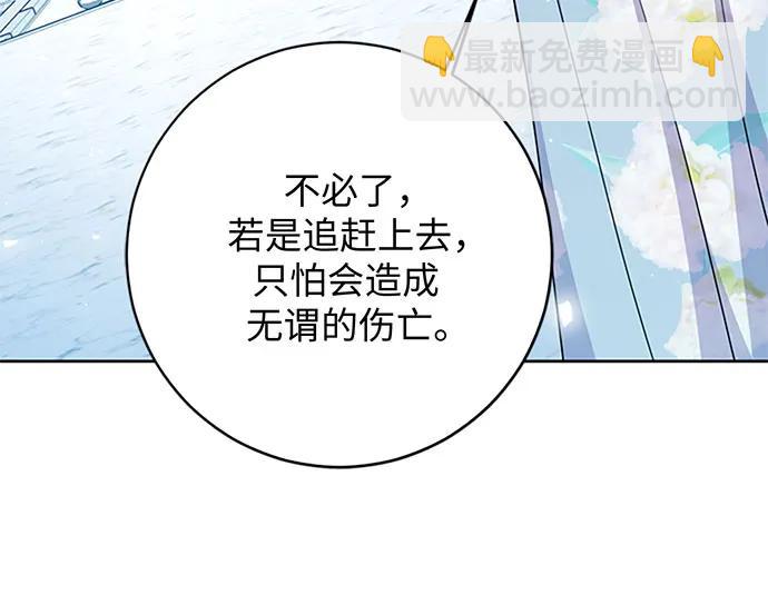 第64话70