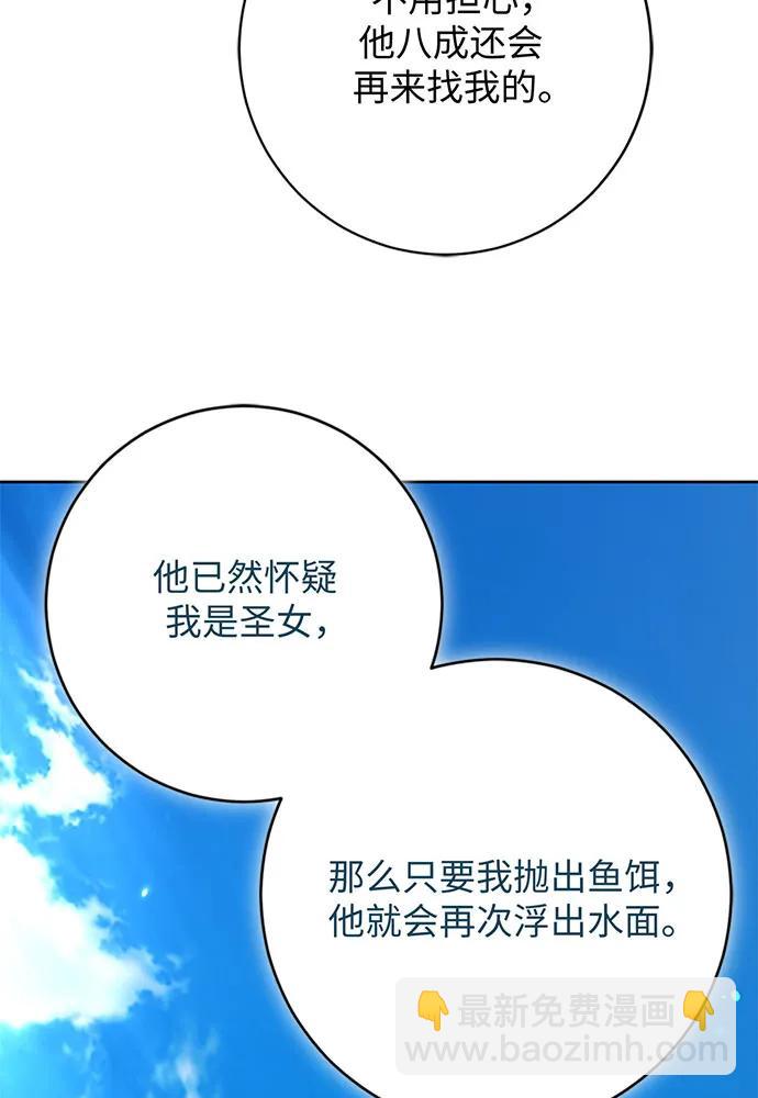 第64话72