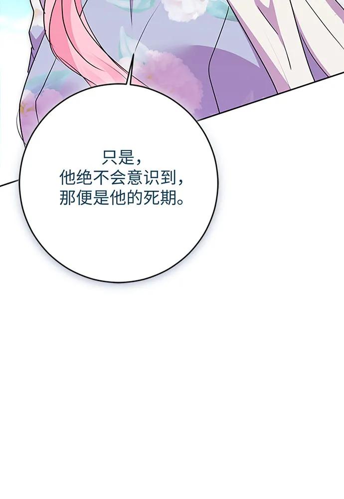 第64话74