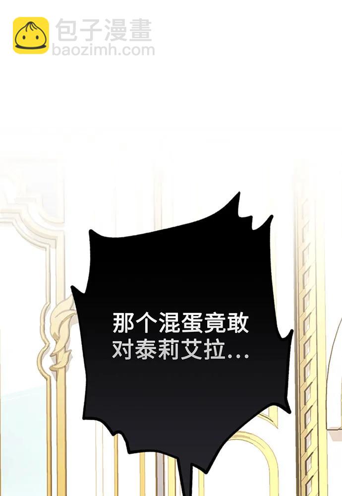 第64话75