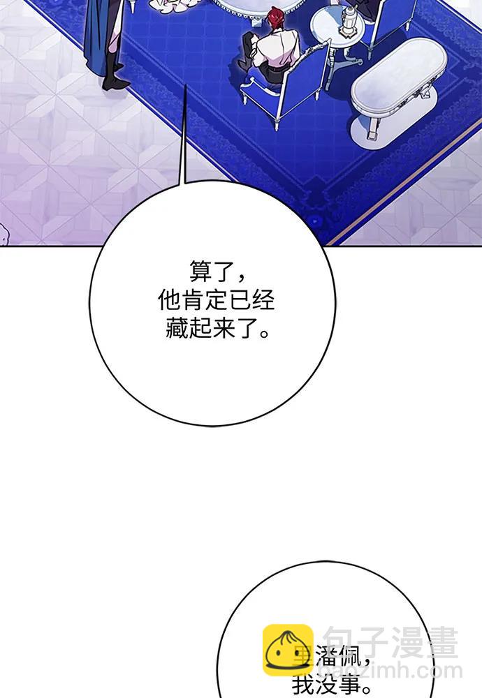 第64话79
