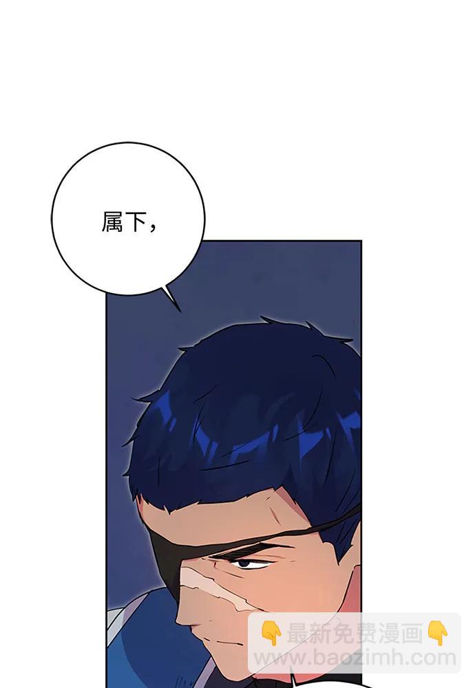 第64话8