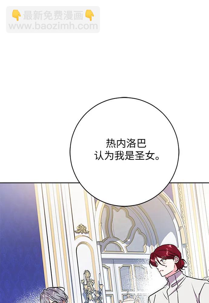 第64话83