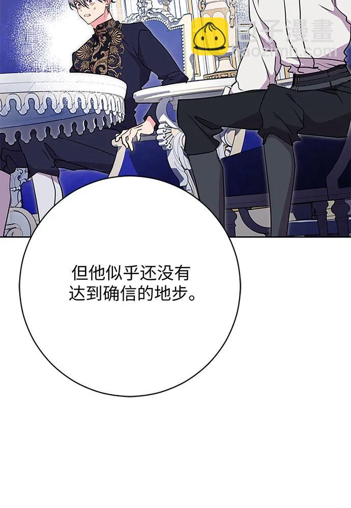 第64话84