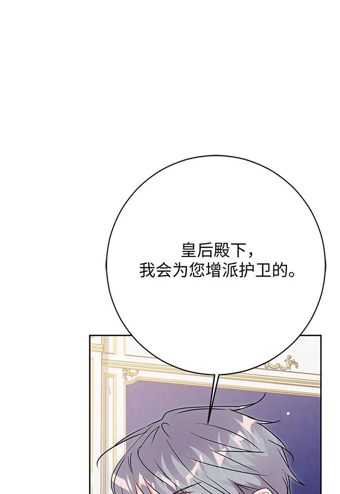 第64话86