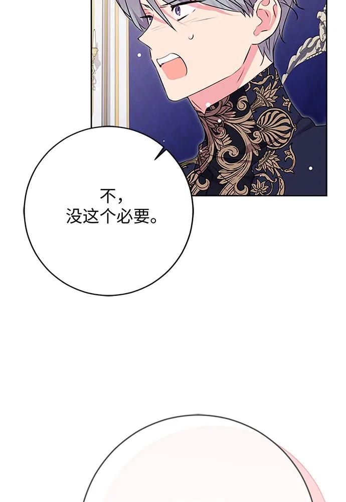 第64话87