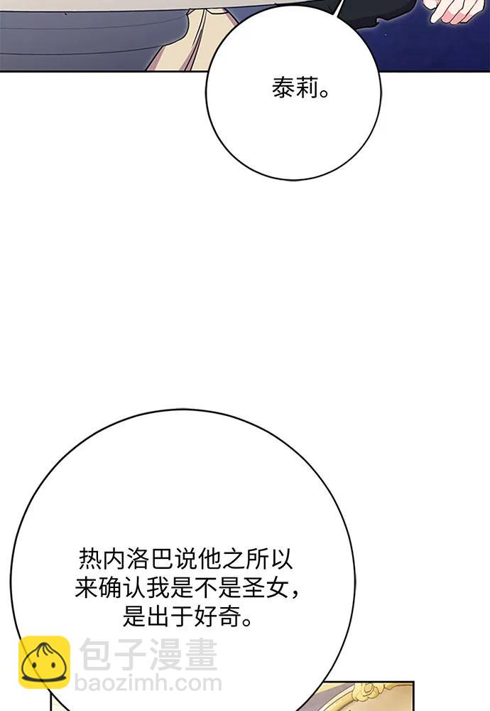 第64话89