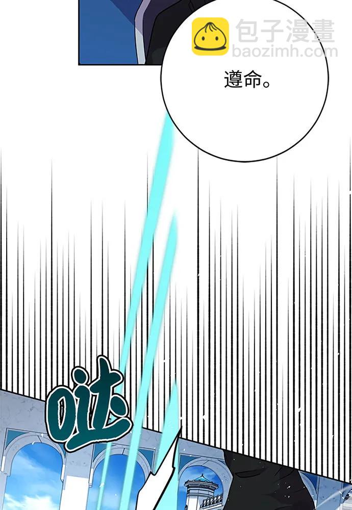 第64话9