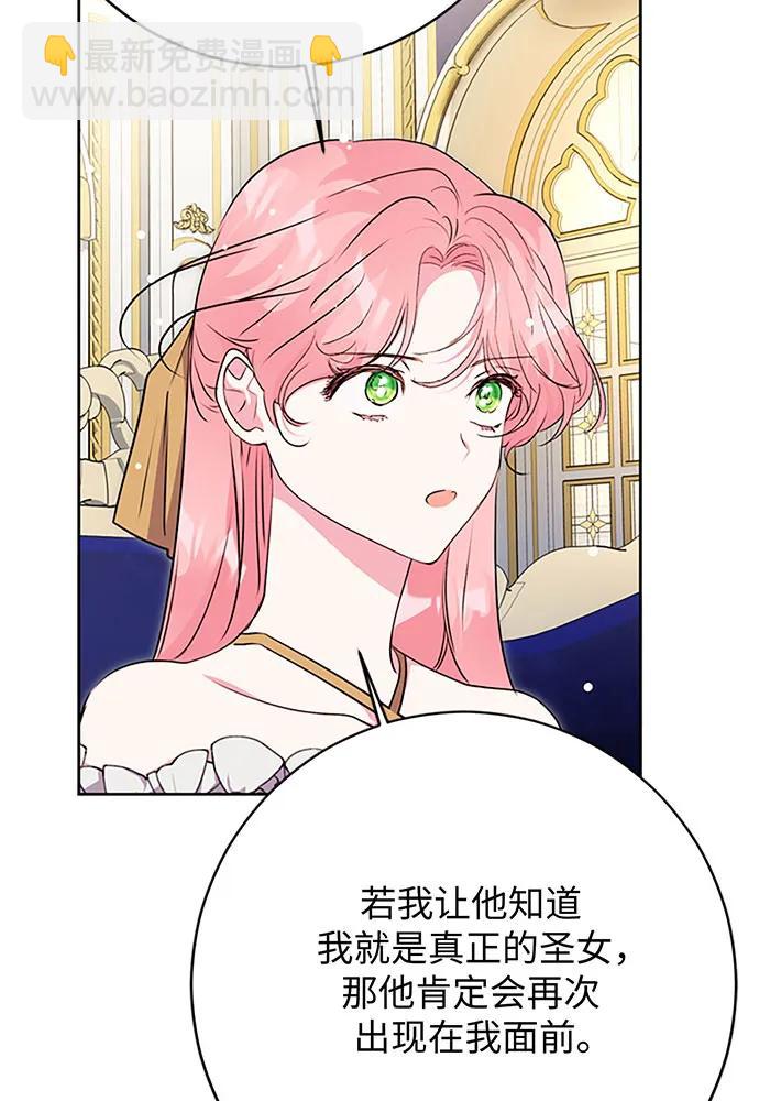 第64话90
