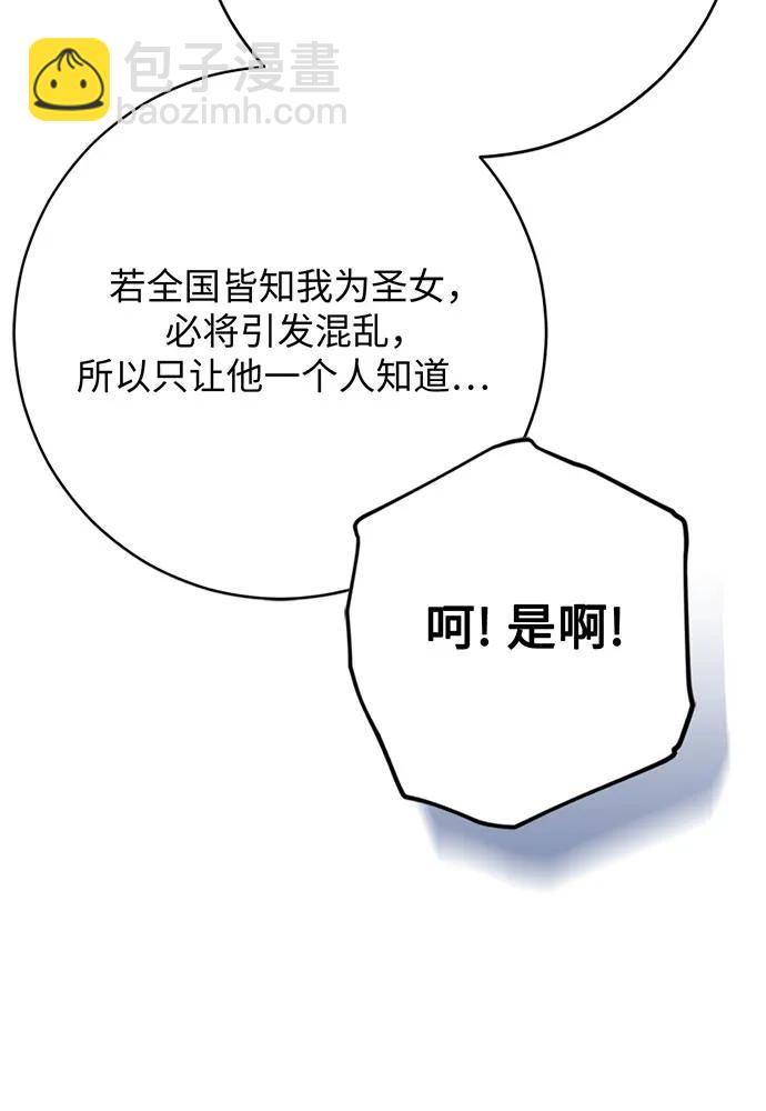 第64话91
