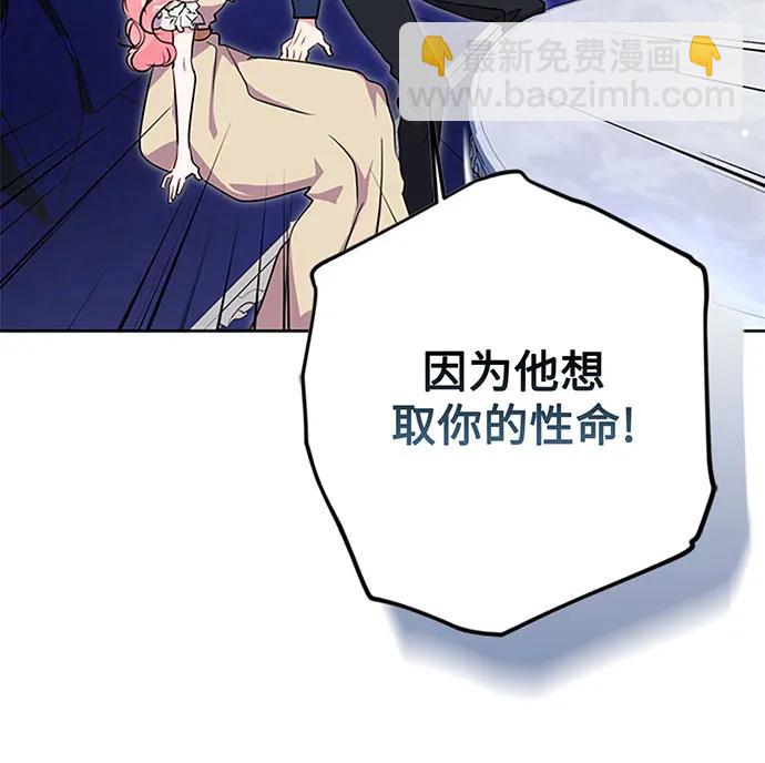 第64话93