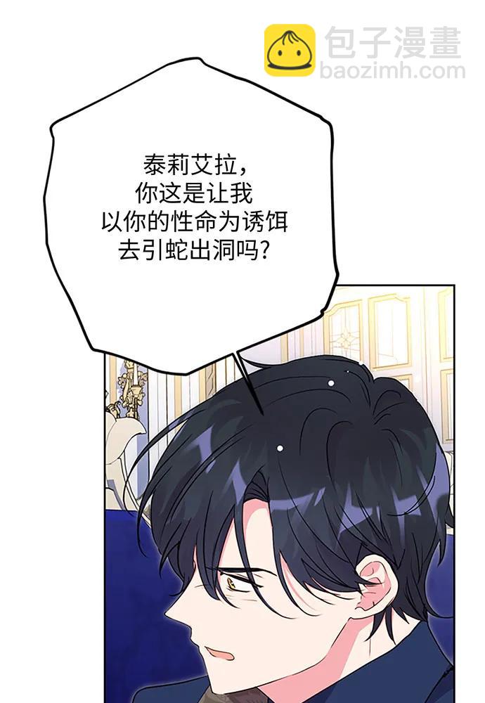 第64话94