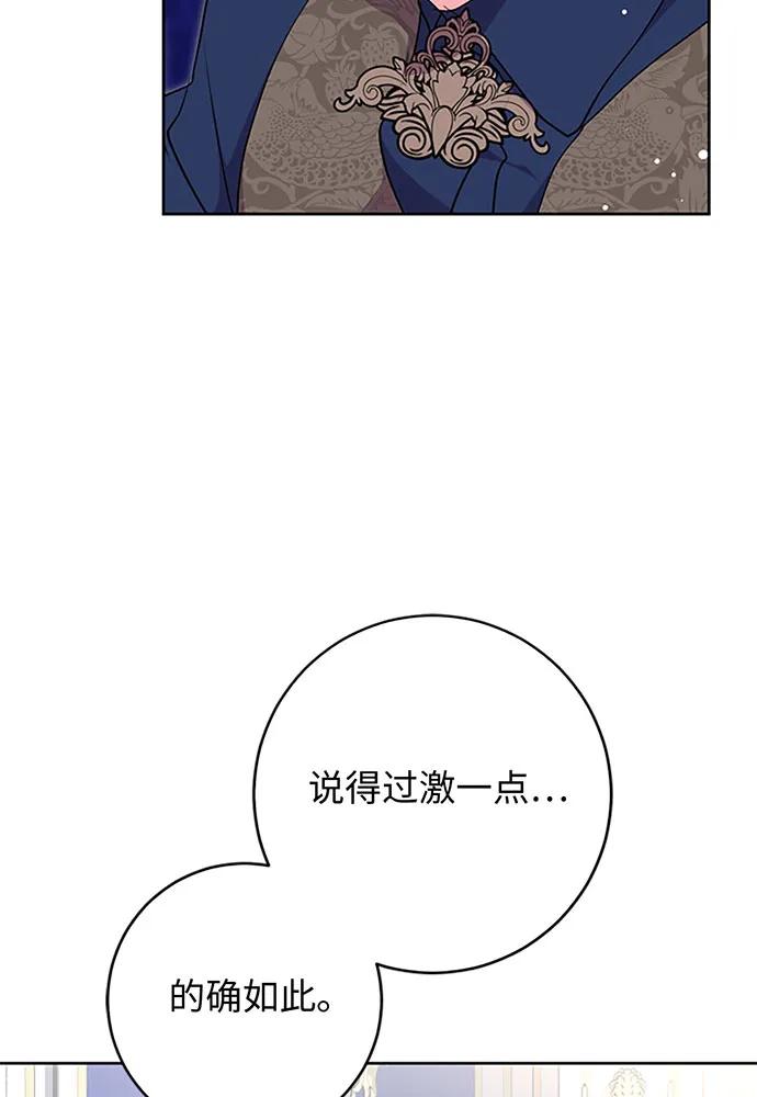 第64话95