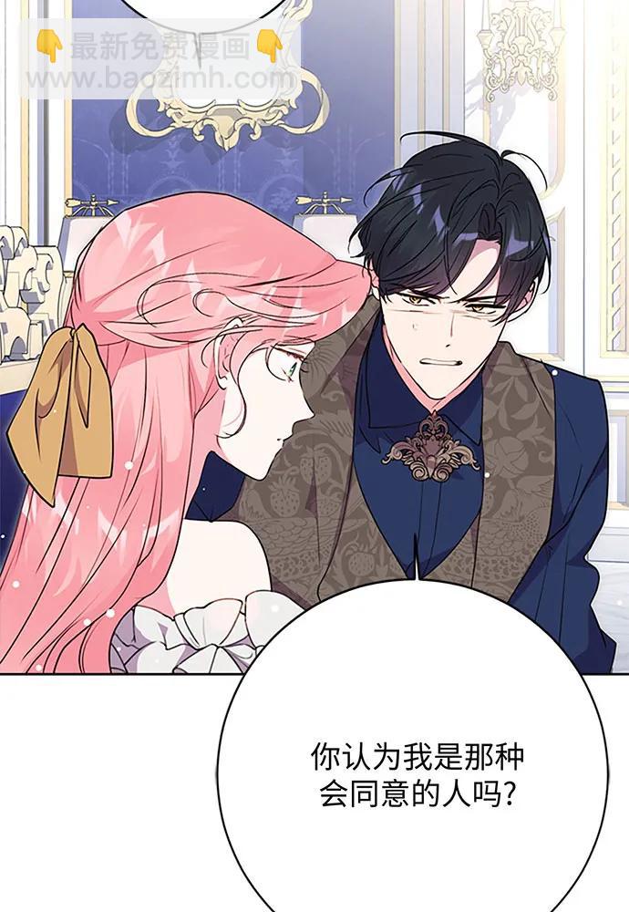 第64话96