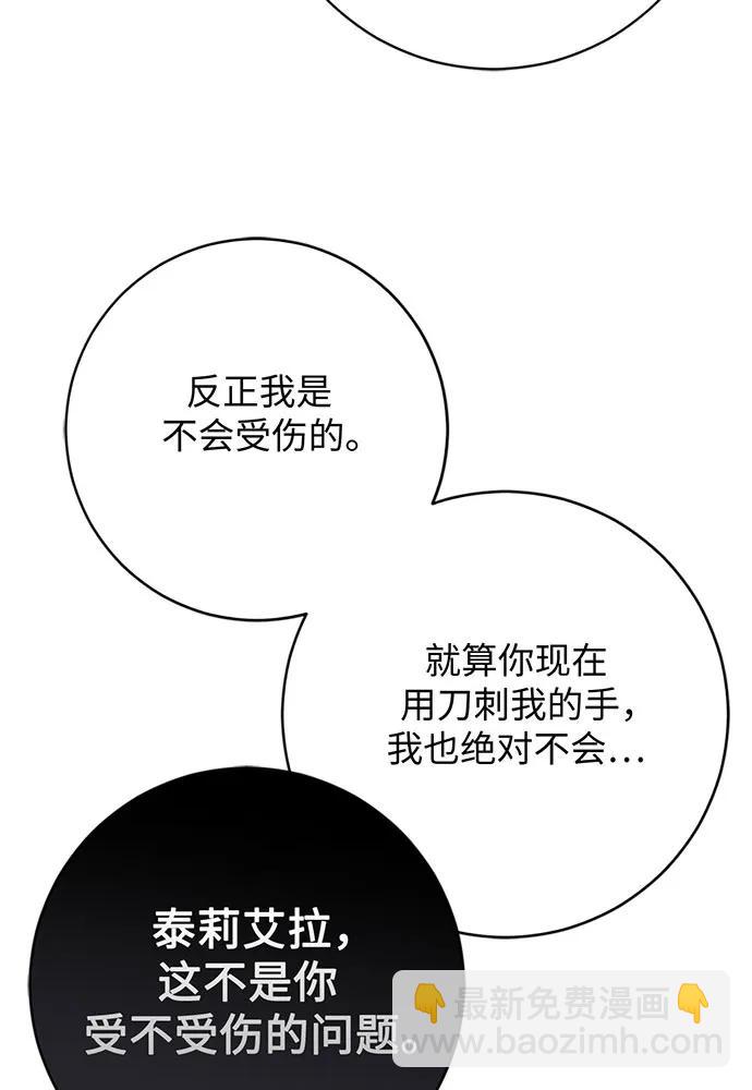 第64话97