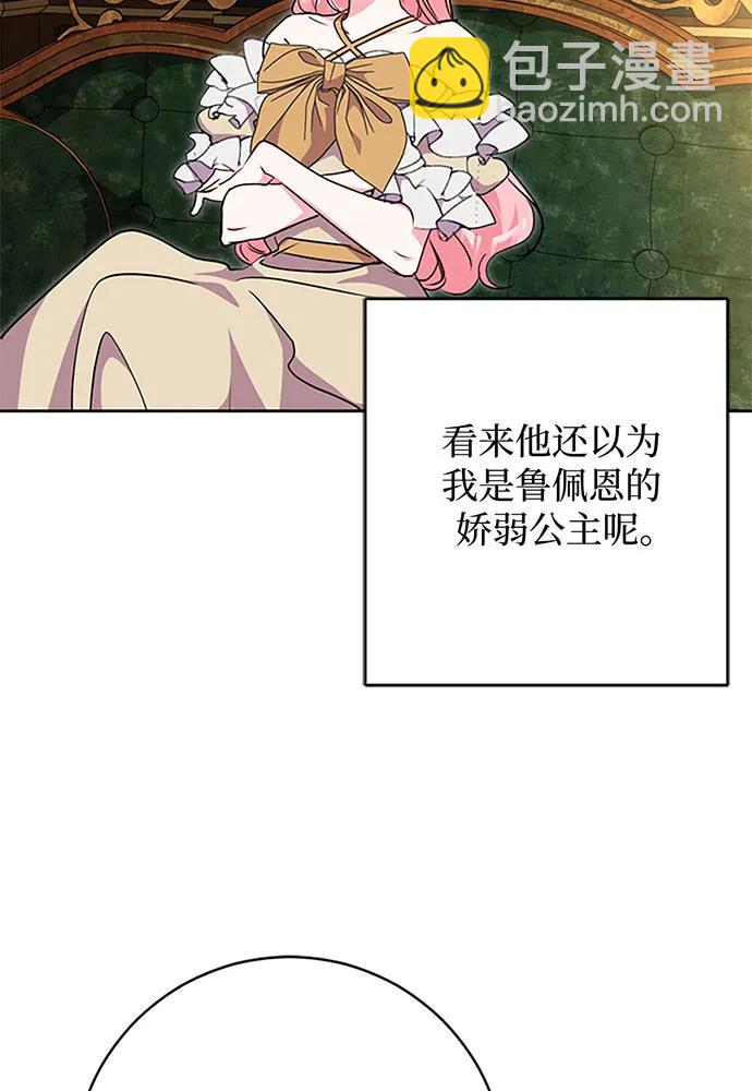 第66话10