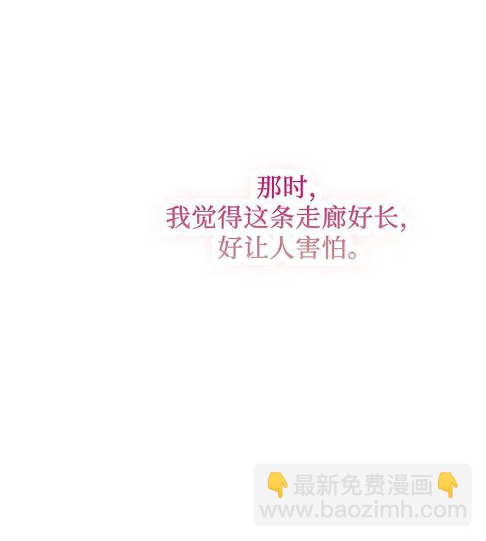 第66话119