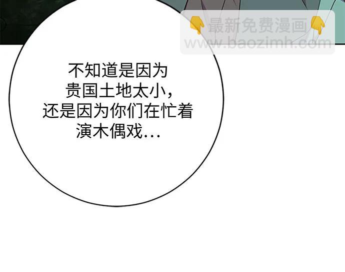 第66话20