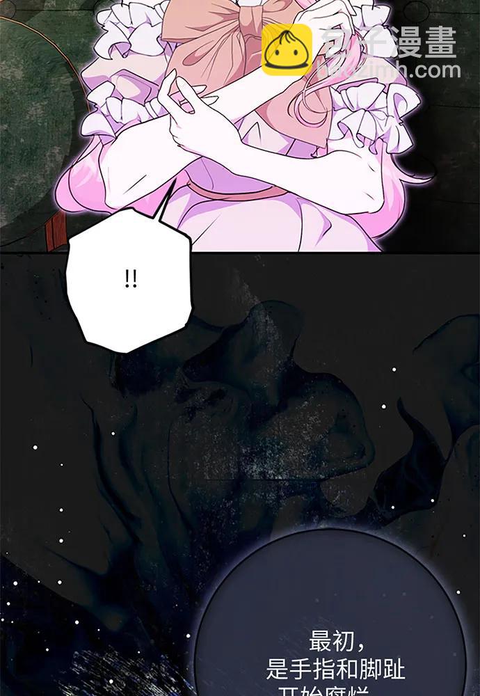 第66话25