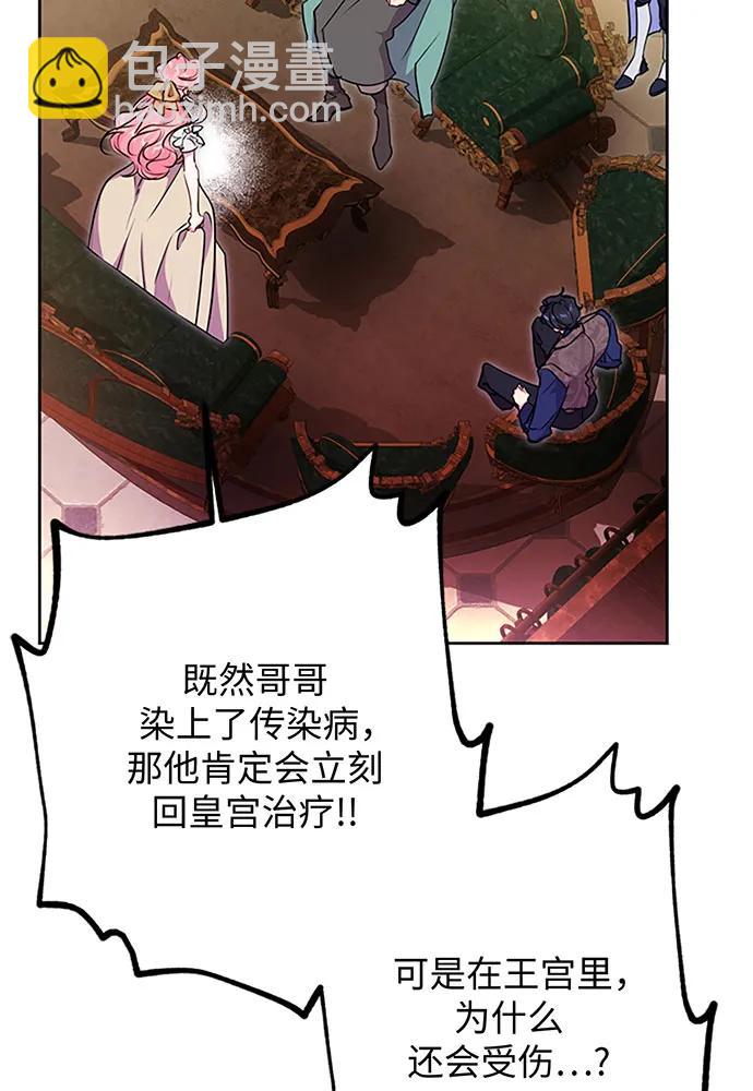 第66话32