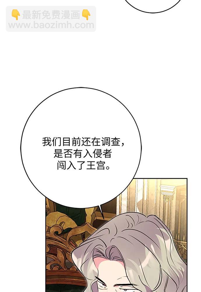 第66话34